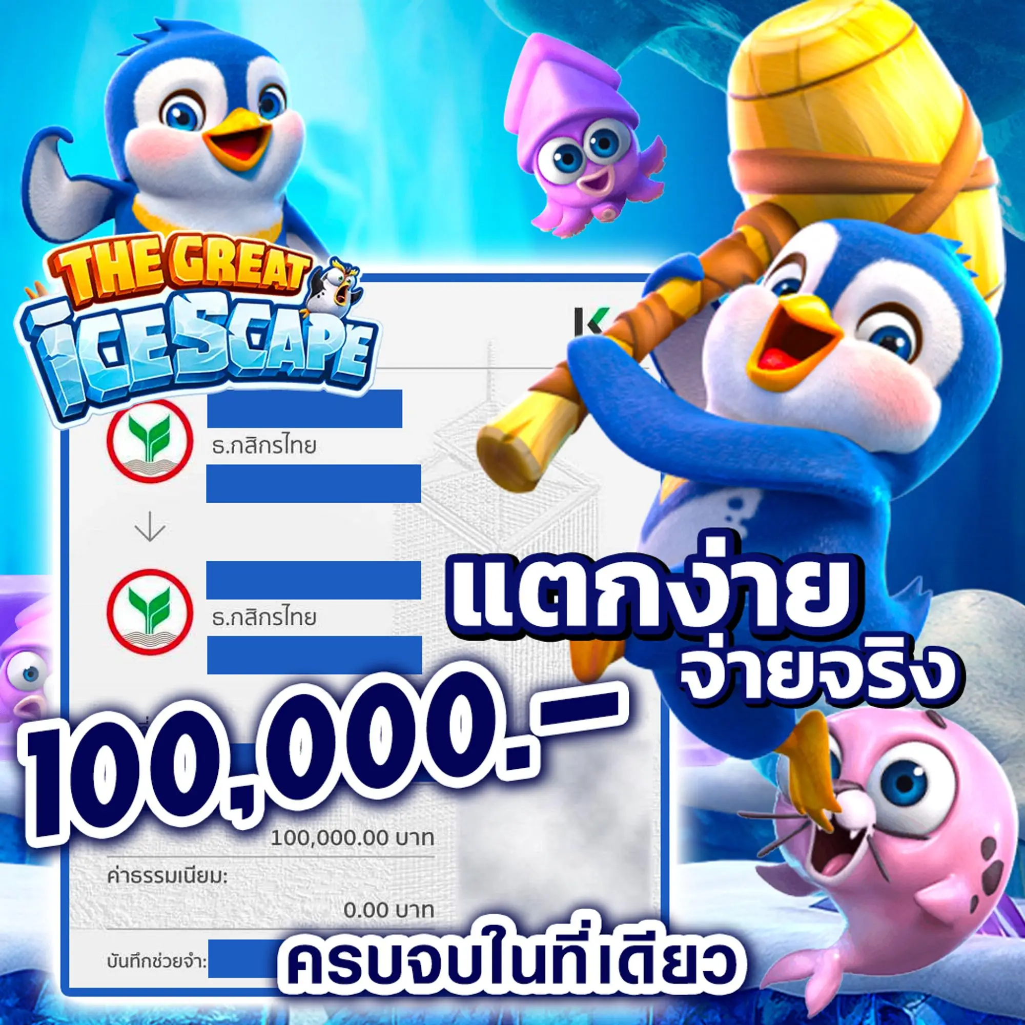 ทางเข้า เซี่ยงไฮ้168