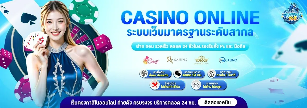 เซี่ยงไฮ้168 สมัครสมาชิก
