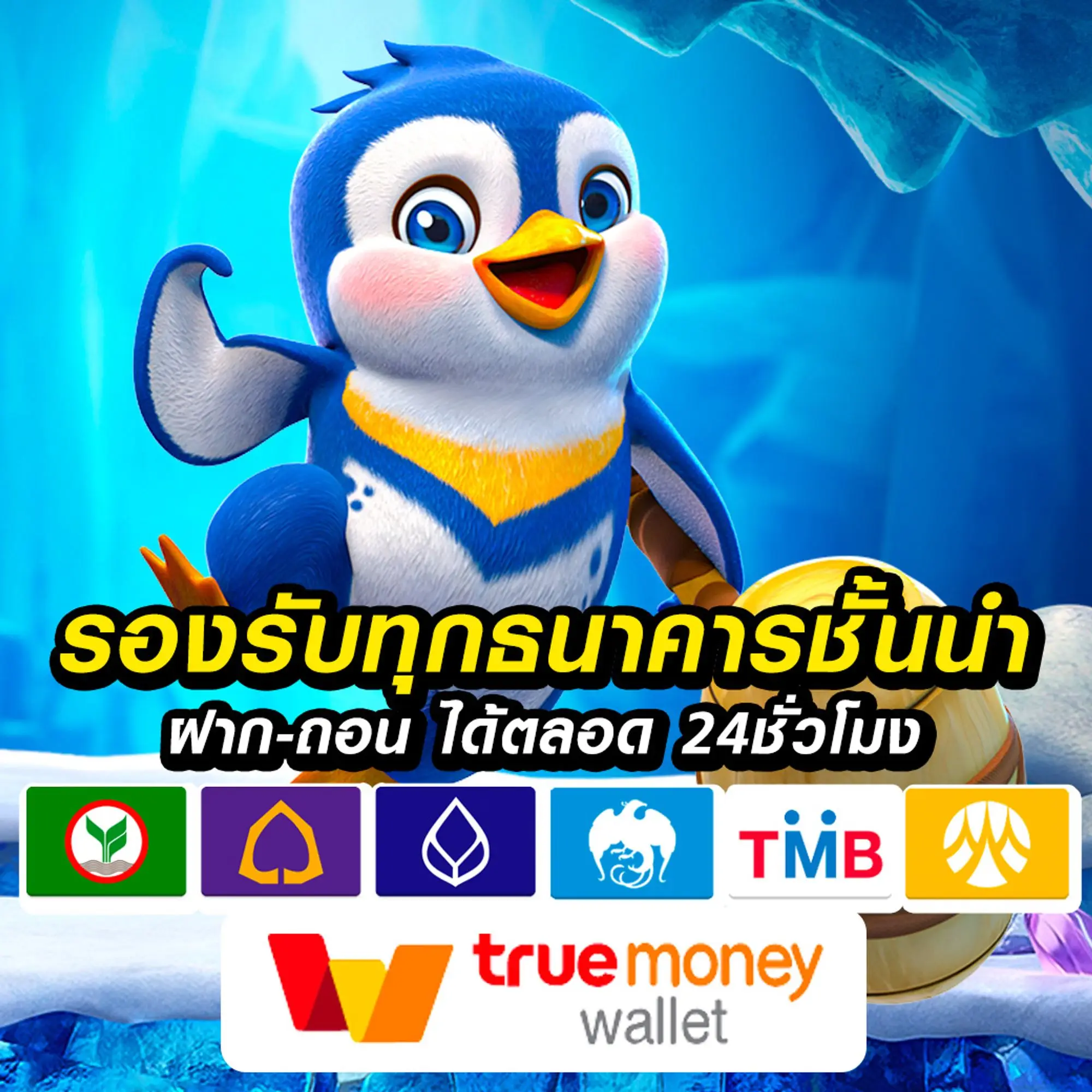 เซี่ยงไฮ้ 168 slot